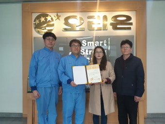 금진, 오리온 청주공장, 1사 1하천 사랑운동 신규 참여기업 지정