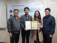 ㈜금진, ㈜오리온 청주공장, 1사 1하천 사랑운동 신규 참여기업 지정