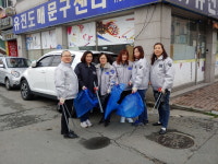 복대1동 여성 자율방범대 대청소
