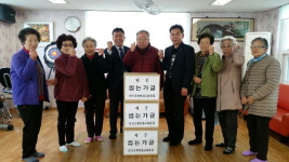 천안 신방동 주민자치위원회, 경로당에 씹는 가글 전달