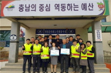 예산군 봉산면 이장단협의회, 행정복지센터 직원일동 착한일터 동시 가입
