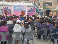 9일 제14회 회남면 주민화합 한마당 축제 개최