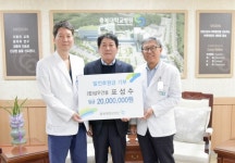 삼우건설, 충북대병원 첨단암병원 건립기금 2천만원 기탁