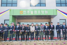 아산 인주농협, 전국 첫 농협요양원 준공… 49명 입소