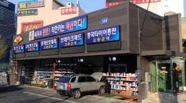 알아두면 유용한 봄철 안전한 차량정비·관리요령
