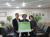 고려안경원 송인택 대표 공연티켓 100매 기부