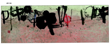 평거 김선기 서예가 4번째 개인전