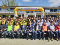 농협괴산군지부, 괴산지역 농협인 한마음 전진대회 성료