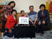 봉명2동 지역사회보장협의체 독거노인에 TV후원