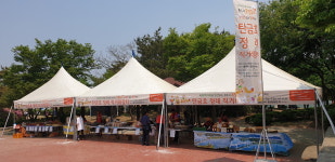 충주시로컬푸드사업단, 중앙탑공원에서 탄금호 직거래장터 열어