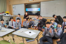 임성중학교, 4차 산업 분야 진로 특강 실시