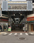 보은전통시장 주차장 50면 넓힌다