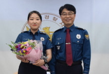 영동경찰서, 신임 296기 실습생 환영식 개최