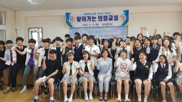 육미선 충북도의원, 청주 남성중서 찾아가는 의회교실