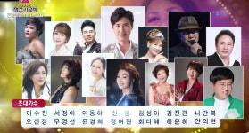 제1회 6080청춘가요제 15일 열린다