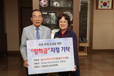 청주 목과슴사랑의원 정화숙 원장, 보은군에 장학금 기탁