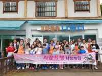 월송동주민자치위, 사랑의 빵 나눔 행사