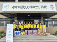 금산 남일면, 찾아가는 식료품 박스 전달