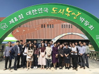 서원구청 전 부서직원 도시농업과정 현장 보고 체험