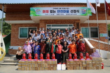 공주소방서, 계룡면 죽곡리 화재없는 안전마을 선정
