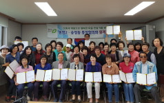 봉명2송정동행정복지센터, 명예사회복지공무원 38명 위촉장 수여