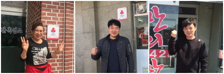 황간면지역사회보장협의체, 착한가게들이 준비하는 든든한 한끼