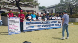 제천 화학약품 폭발사고, 원인 조차 밝혀지지 않고 있다