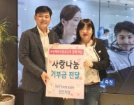 국민체육진흥공단 경륜경정사업본부 천안지점, 이웃사랑 실천