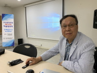 중원포럼 제134회 학술발표회
