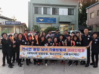 세종 연서면 봉암자율방범대, 청소년 안심귀가 캠페인