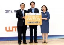 우민재단, 3천만 원 상당 사랑의 연탄 기탁