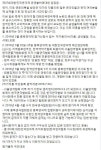 대한민국 연극제 충북 작품 공연 불가 논란