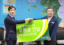 삼육식품 보령공장, 보령머드축제 후원금 6000만원 기탁