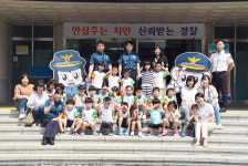 구룡·심천·초강초 병설유치원생 영동경찰서 견학