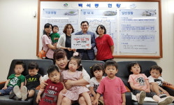 백석동 벽산블루밍 2차 어린이집, 이웃돕기 성금 기탁