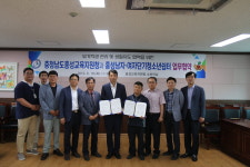 홍성교육지원청 홍성남자·여자단기청소년쉼터 업무협약