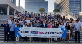 천안시, 힐링캠프로 함께하는 복지공동체 실현