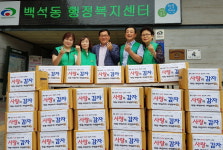 백석동, 경로당 어르신 위한 사랑의 감자 나눔행사