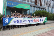 부실조합  1등으로 만든 뚝심 박철선 충북원예농협 조합장