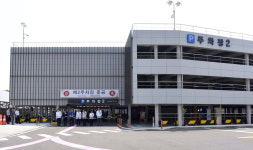 충북대학교병원, 제2주차빌딩 준공식