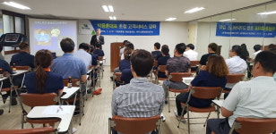 한국도로공사 충북본부 음성휴게소, 박용훈 인프라서비스연구원 대표 초청 강연