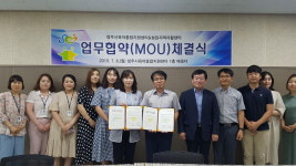 청주시육아종합지원센터-청원지역자활센터 업무협약