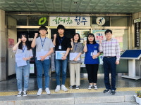 청주 산남복지관 실습생, 수곡2동 행정복지센터 견학