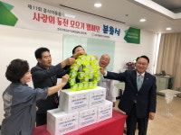기빙트리 천사운동본부, 제11회 사랑의 동전모으기 캠페인 저금통 분출식 행사