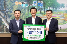NH농협은행 증평군지부, 그늘막 5개 기탁