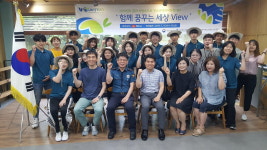 천안시태조산청소년수련관, 행복한 청소년! 세계로 가다