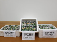 대가설렁탕, 금산 금성면에 사골설렁탕 기탁