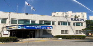 음성군 수도사업소, 2018년 지방공기업 경영평가 우수기관 선정