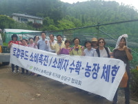 상당구, 소비자 농장체험 통해 도농교류 활성화