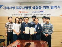 청주 하나병원, 장애인 일자리 창출 앞장